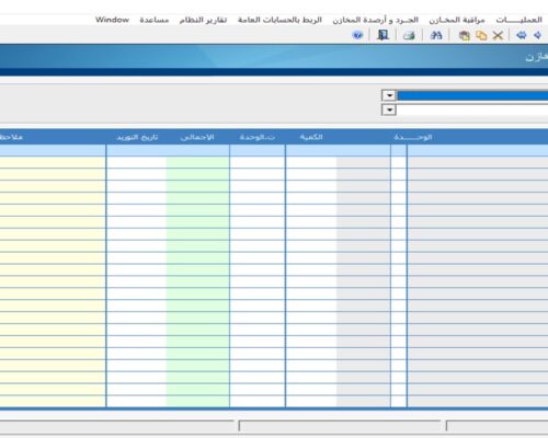 3145094XO3830X_X8233_