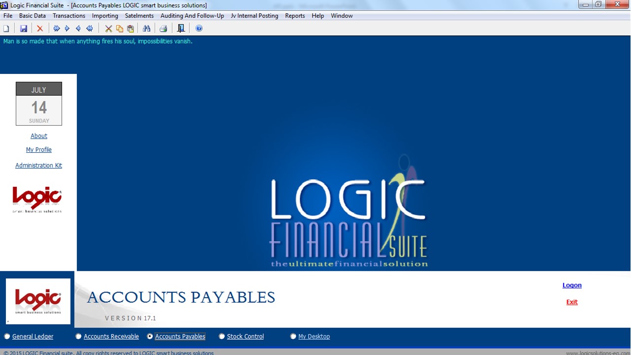 نظام الموردين والمشتريات 