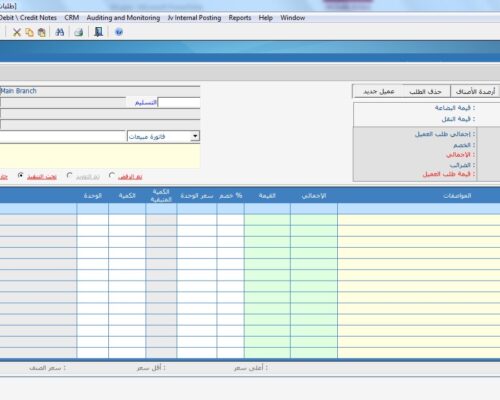 6456345XO3404X_X3223_