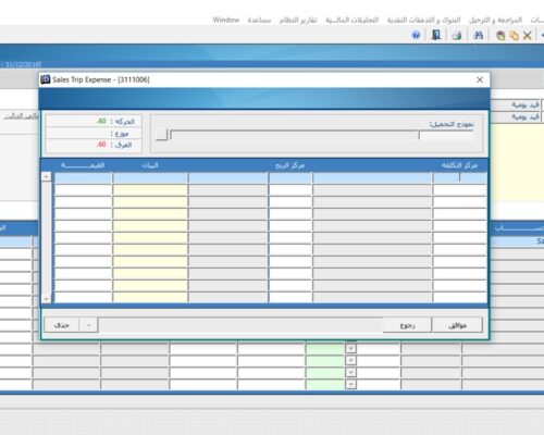 Journal voucher.jpg 2