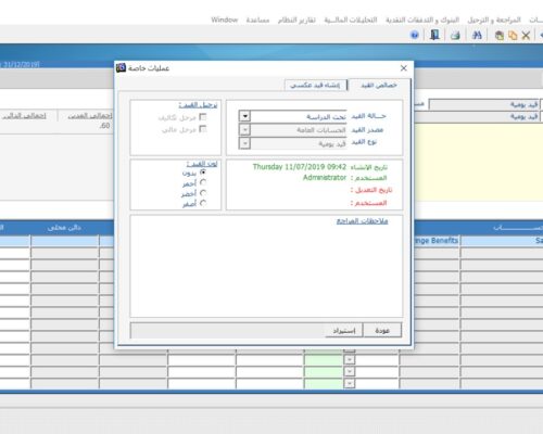 Journal voucher.jpg 3